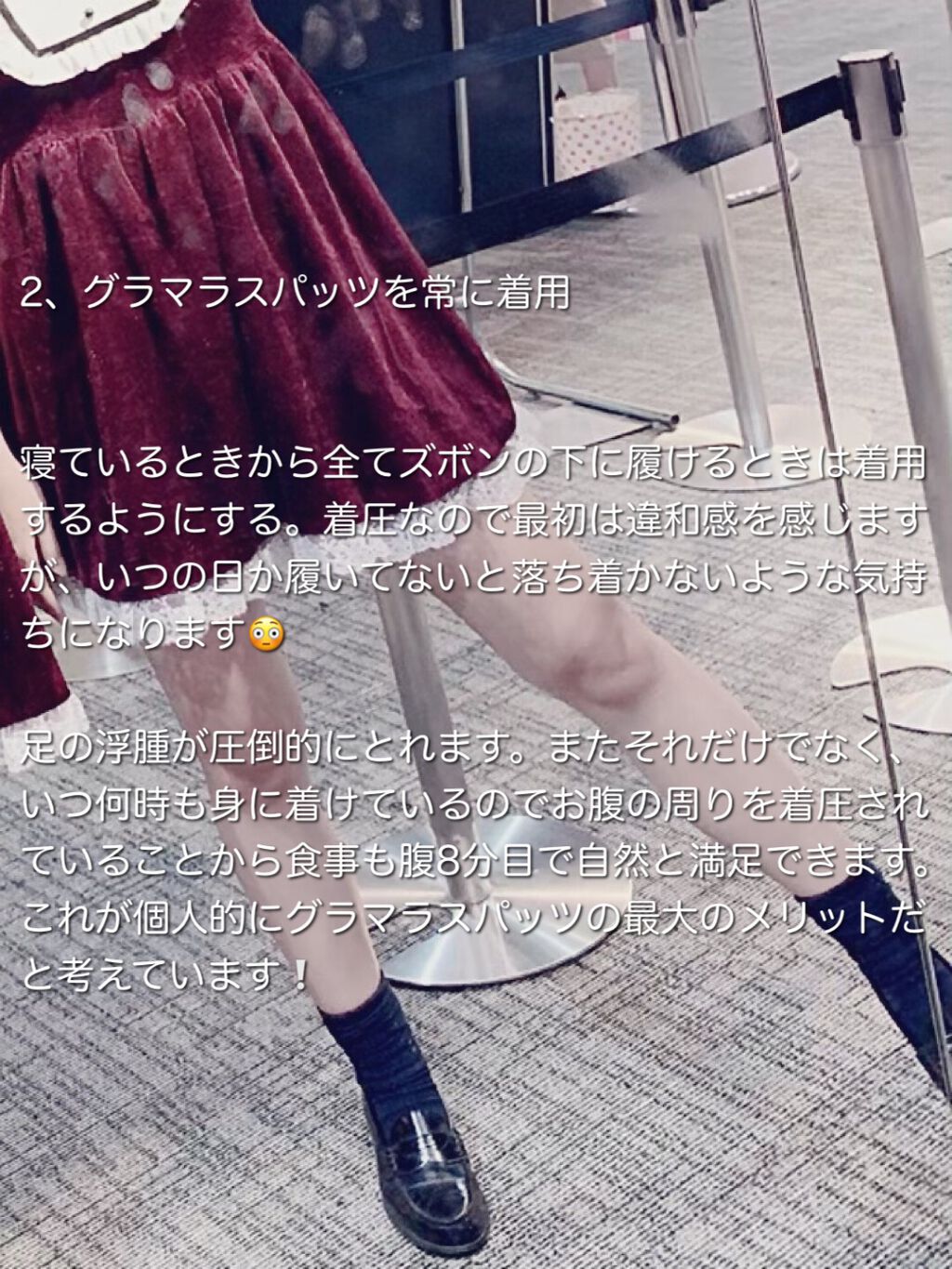多機能型・オールインワン加圧インナー グラマラスパッツ/グラマラスパッツシリーズ/着圧ソックス・レギンスを使ったクチコミ(3枚目)