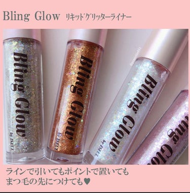 ブリンリキッドグリッターライナー/BLING GLOW/リキッドアイシャドウを使ったクチコミ（1枚目）