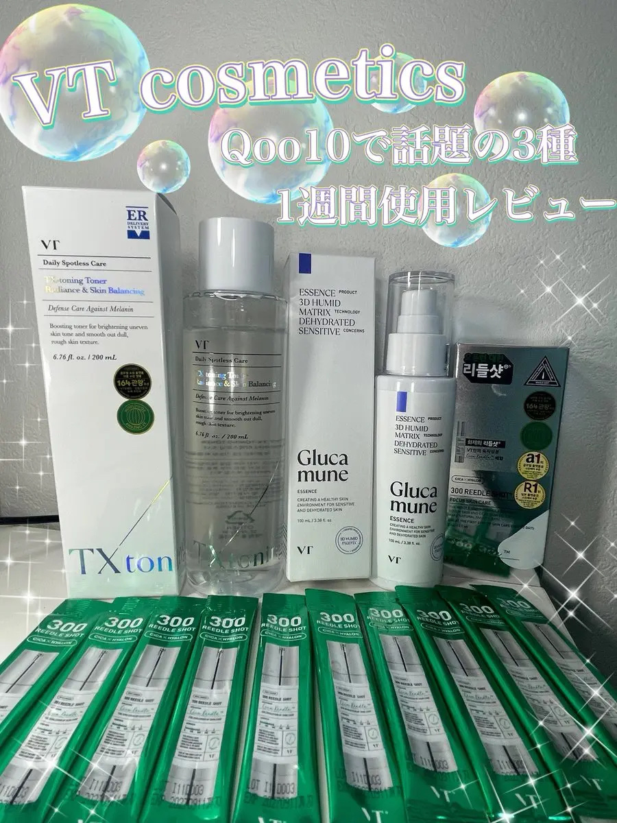 リードルショット300/VT/美容液を使ったクチコミ（1枚目）