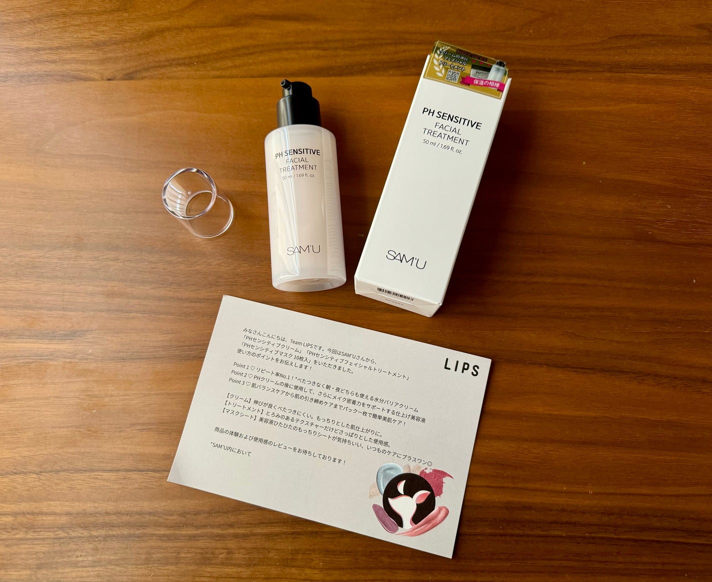 サミュ PHセンシティブクリーム/SAM'U/フェイスクリームを使ったクチコミ(4枚目)