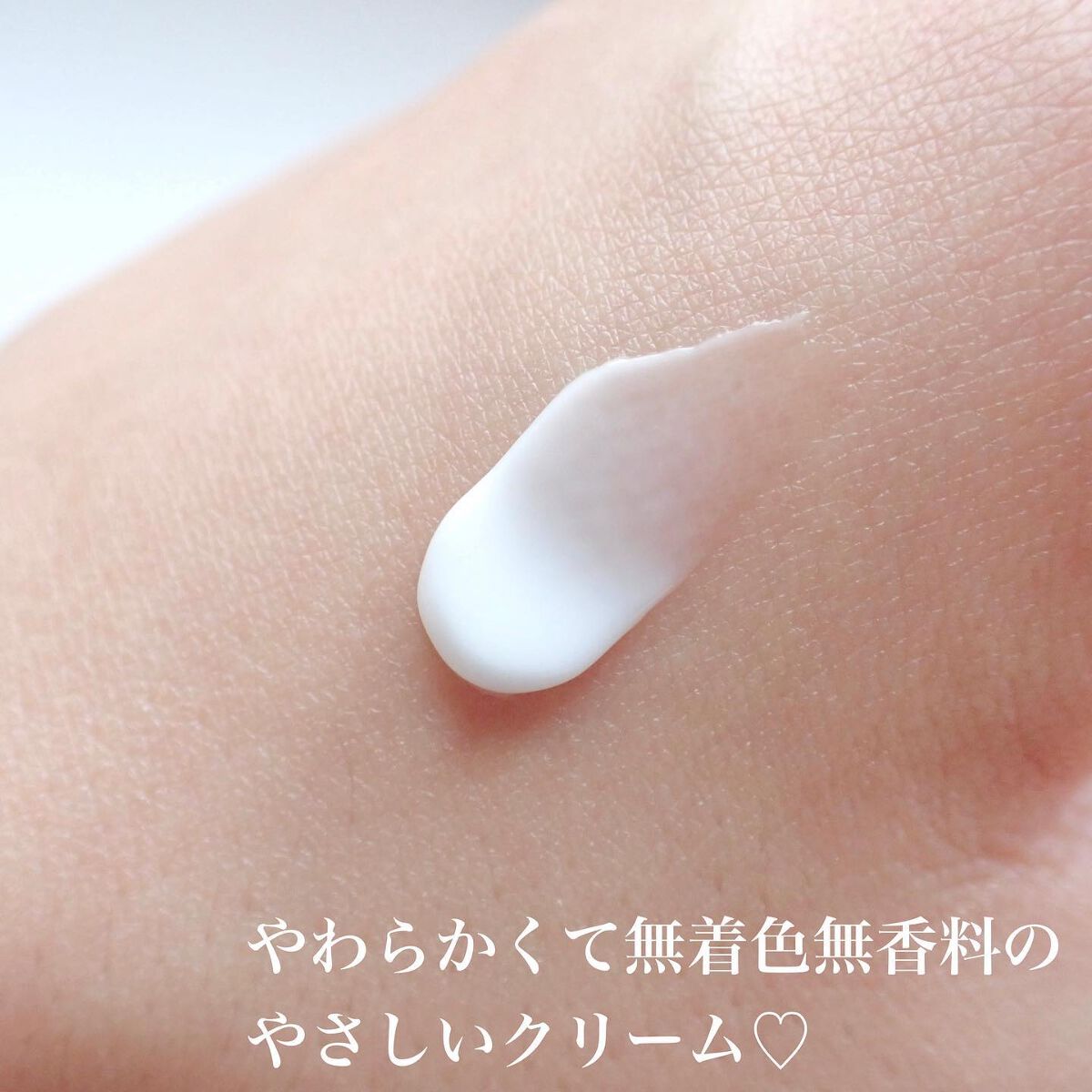 センテラアンセンティドアイクリーム/PURITO/アイケア・アイクリームを使ったクチコミ（2枚目）