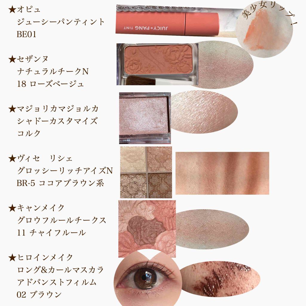 グロウフルールチークス/キャンメイク/パウダーチークを使ったクチコミ(3枚目)