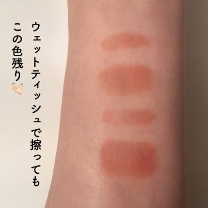 はんぺん on LIPS 「私のNo.1マットリップ👑💄リップに求める条件を全て叶えてくれ..」(4枚目)