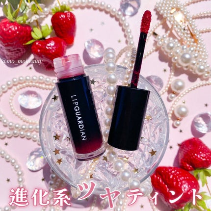 グロウラッピングティント/LIPGUARDIAN/リップティントを使ったクチコミ(1枚目)