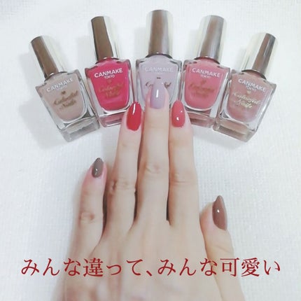 カラフルネイルズ/キャンメイク/マニキュアを使ったクチコミ(1枚目)