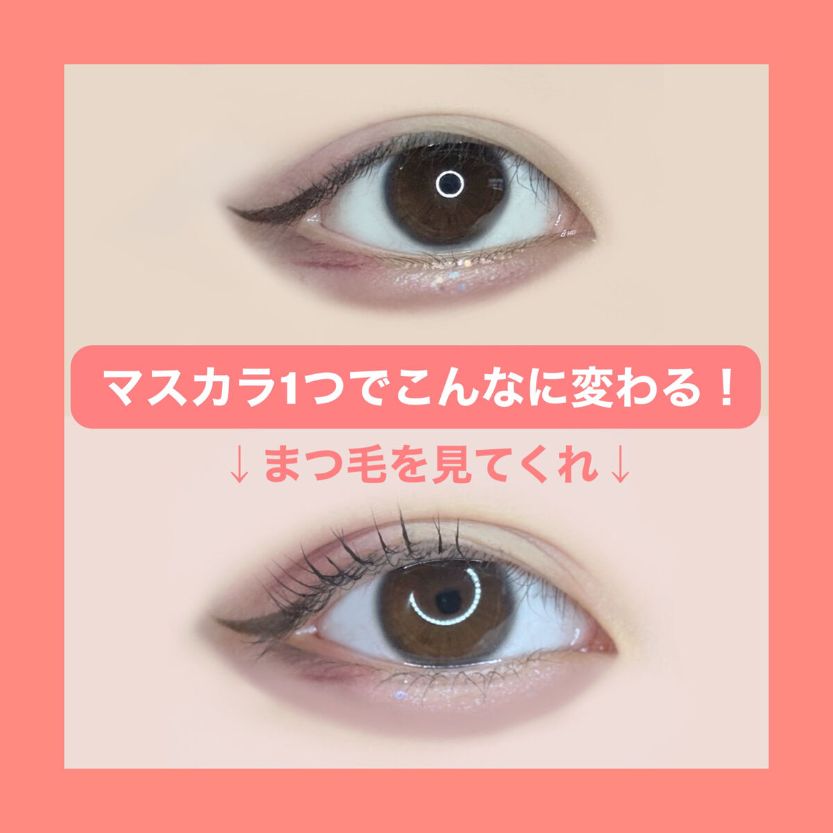 スカイハイ/MAYBELLINE NEW YORK/マスカラを使ったクチコミ（1枚目）