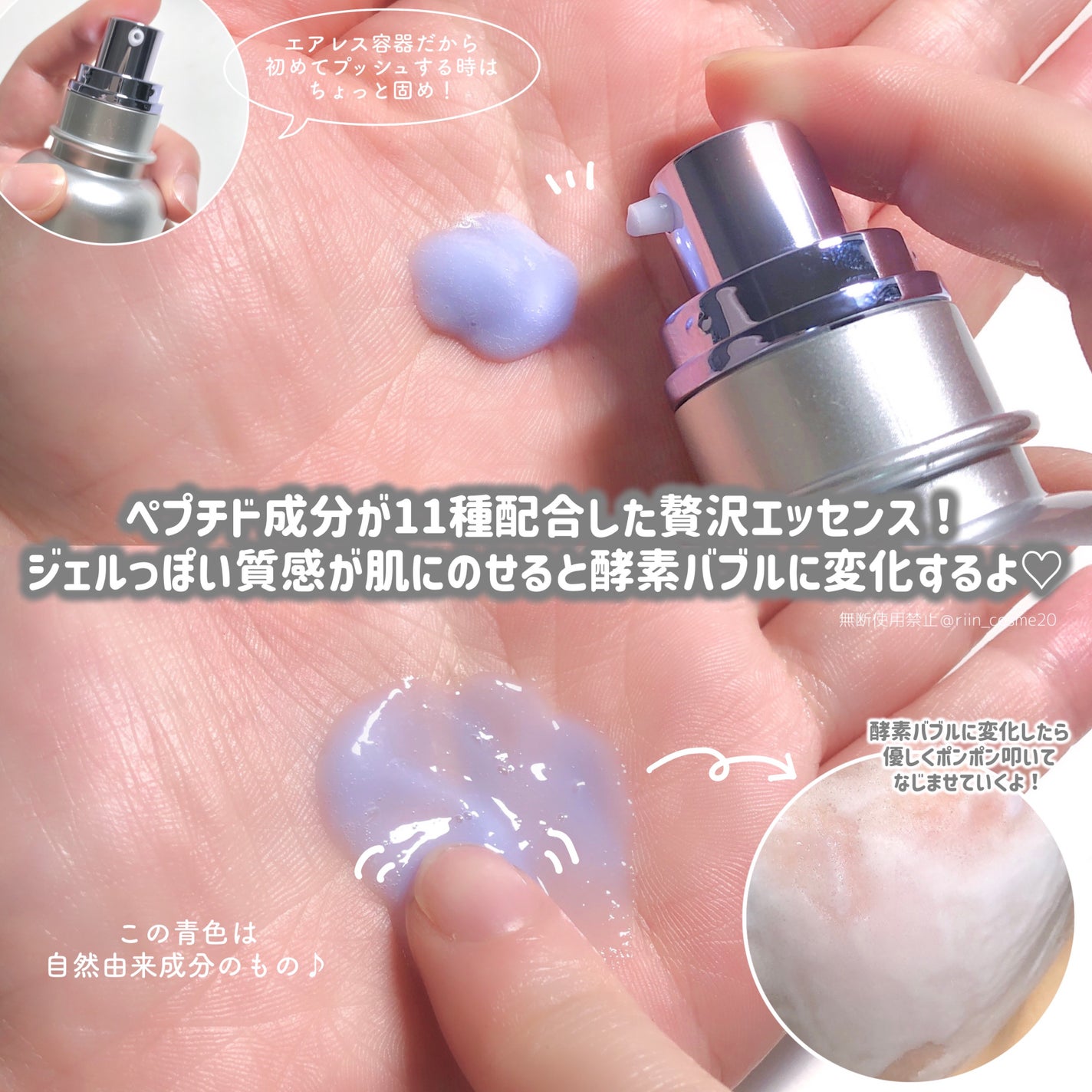 ペプチド ボリューム マスター エッセンス/DR.PEPTI/美容液を使ったクチコミ(4枚目)