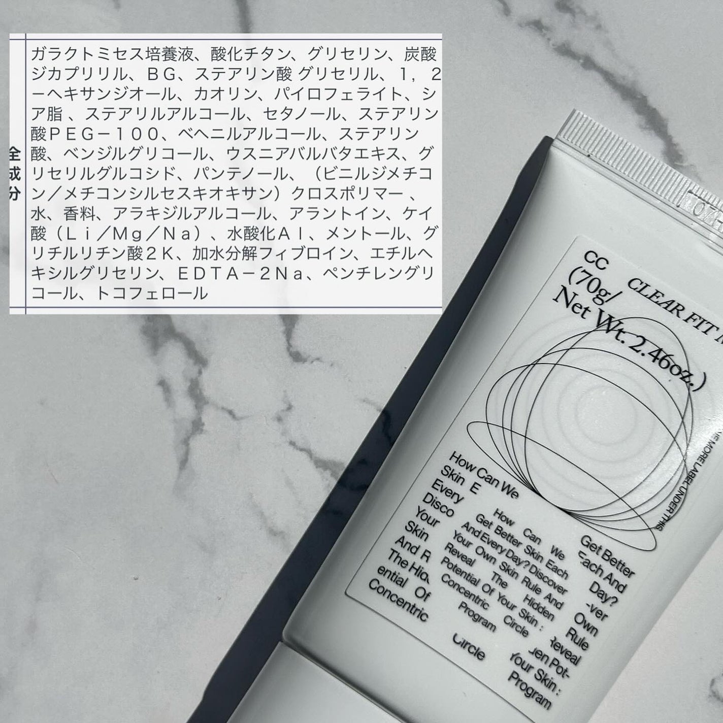 CCクリアフィットマスク/Shangpree/洗い流すパック・マスクを使ったクチコミ(5枚目)