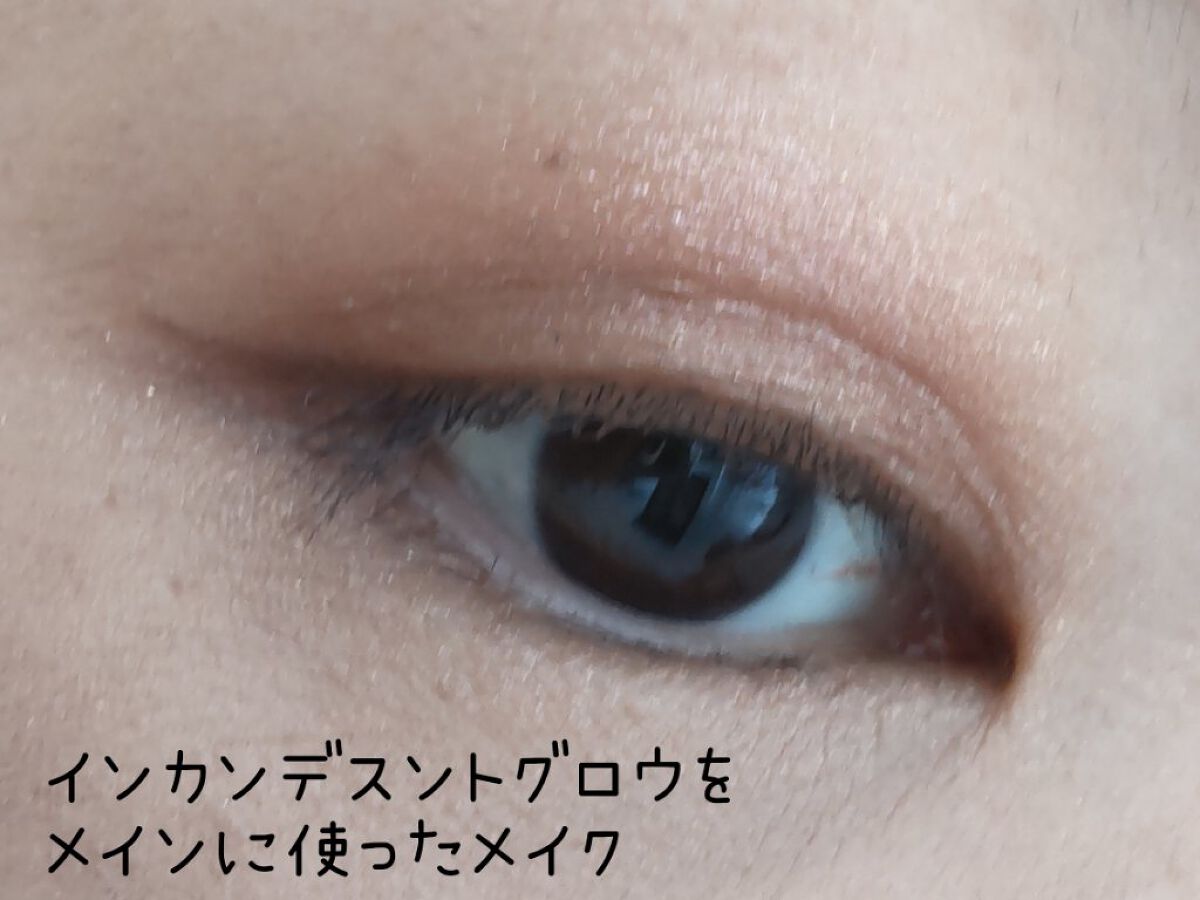 リュクス アイ & チーク パレット/BOBBI BROWN/アイシャドウパレットを使ったクチコミ（2枚目）