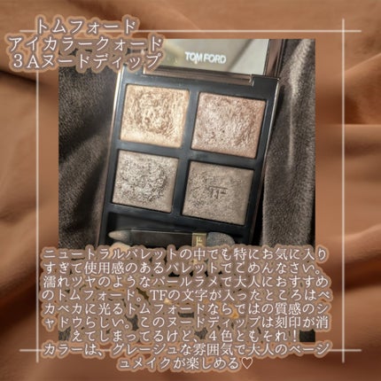 アイ カラー クォード 3A ヌード ディップ / TOM FORD BEAUTY アイ カラー クォード 3A ヌード ディップ / TOM FORD BEAUTY