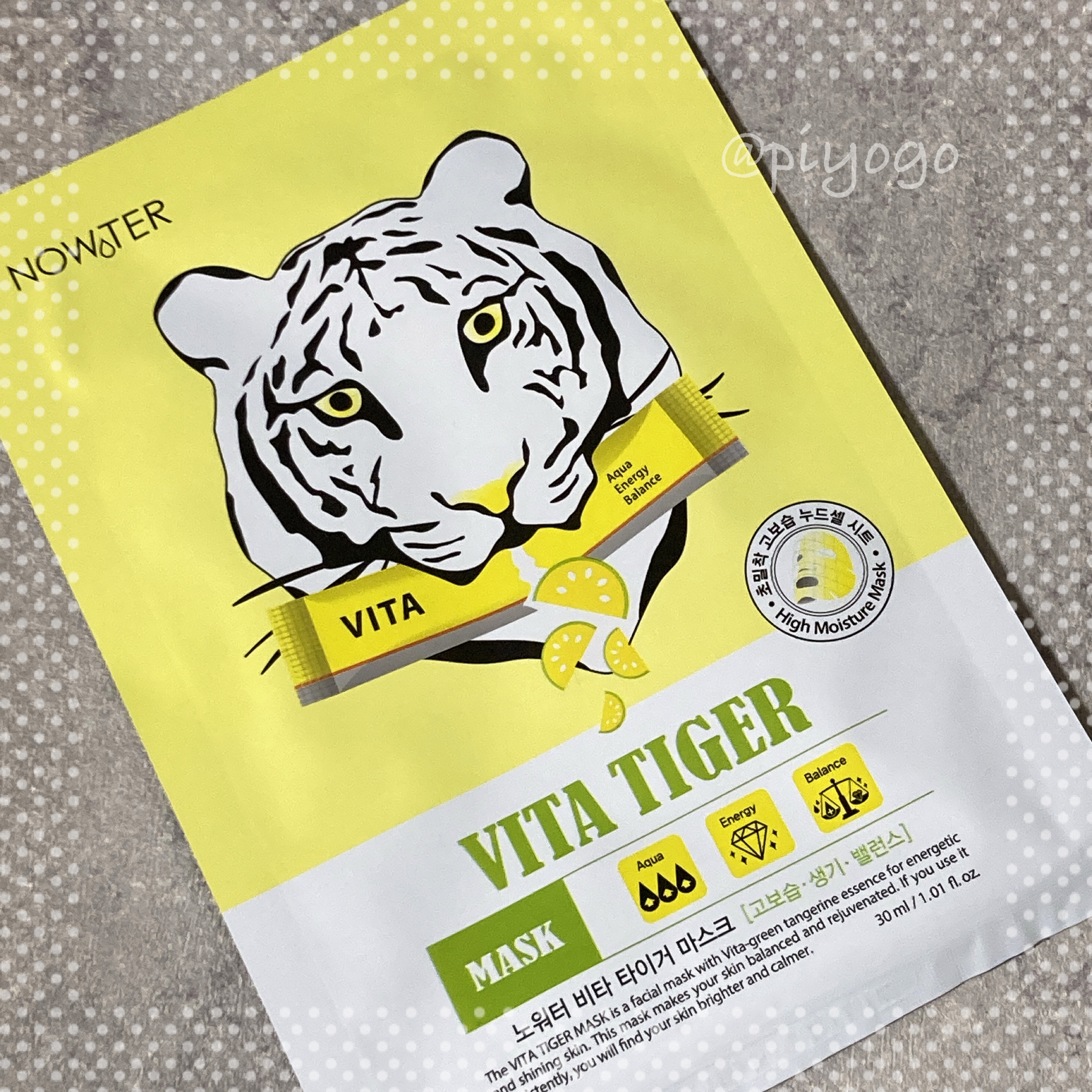 ビタタイガーマスク/NOWATER/シートマスク・パックを使ったクチコミ（1枚目）