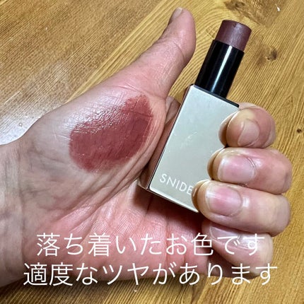 ルージュスナイデル n/SNIDEL BEAUTY/口紅を使ったクチコミ(3枚目)