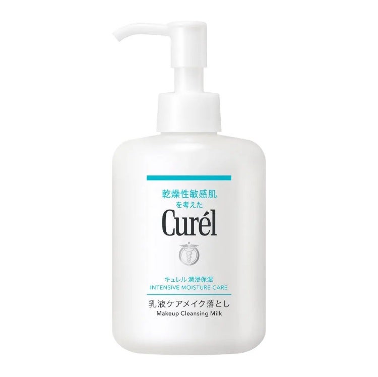 キュレル 潤浸保湿 乳液ケアメイク落とし/キュレル/ミルククレンジングを使ったクチコミ(1枚目)