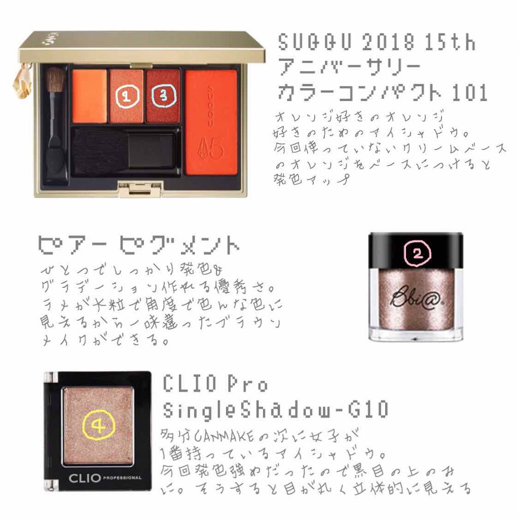 ピグメント/BBIA/アイシャドウパレットを使ったクチコミ（3枚目）