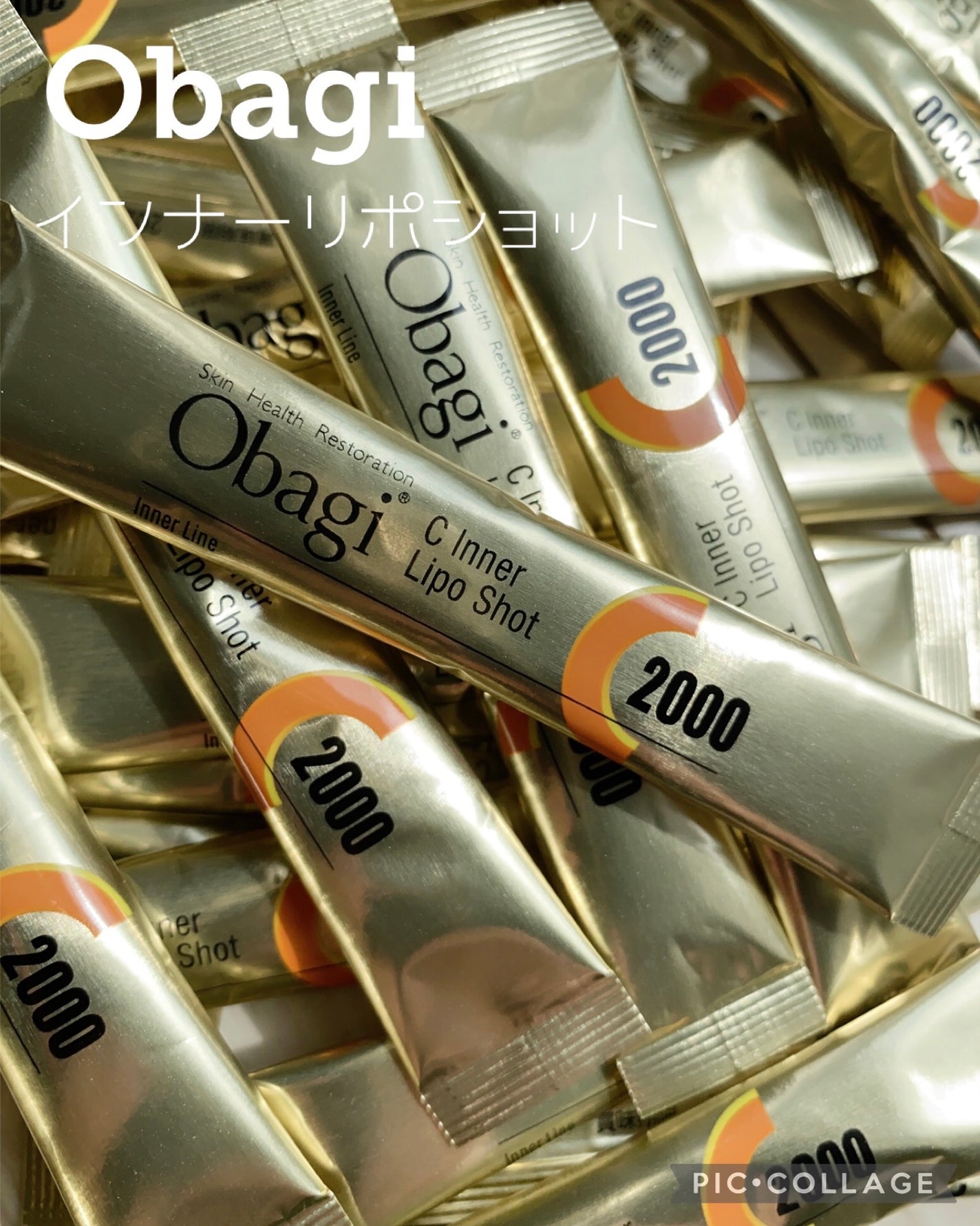 インナーリポショット/オバジ/美容サプリメントを使ったクチコミ(1枚目)