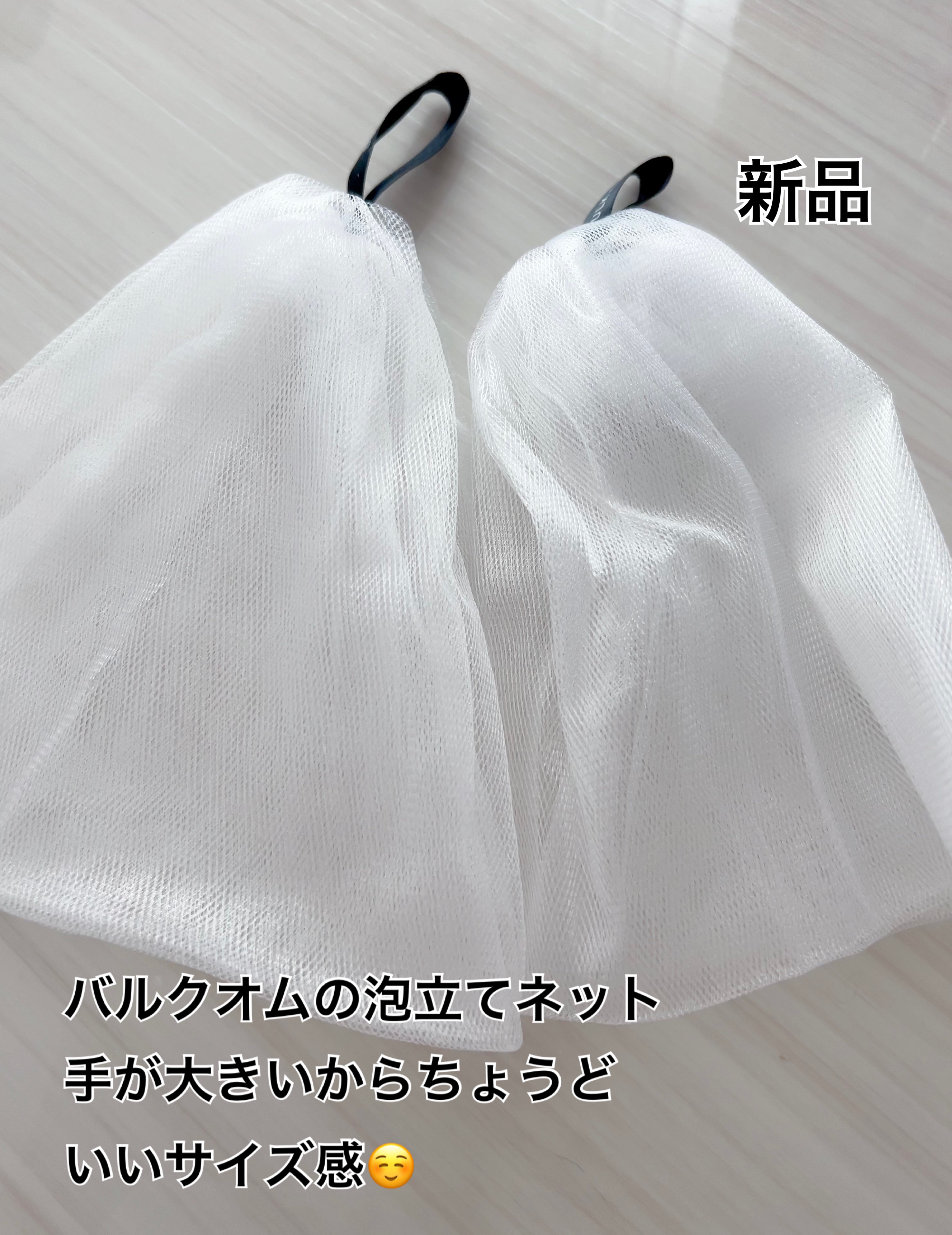 THE BUBBLE NET/BULK HOMME/その他スキンケアグッズを使ったクチコミ（2枚目）