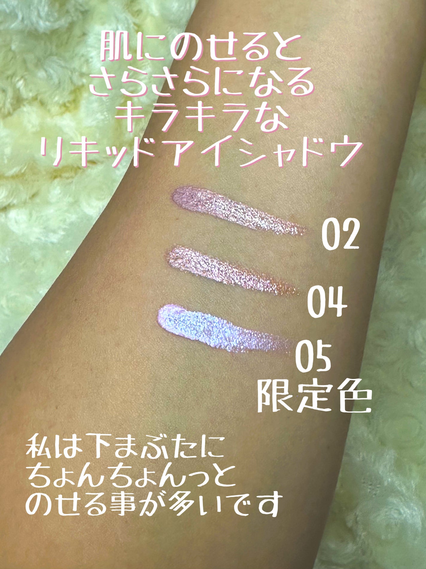 アイカラーマジシャン/キャンメイク/アイシャドウを使ったクチコミ(2枚目)