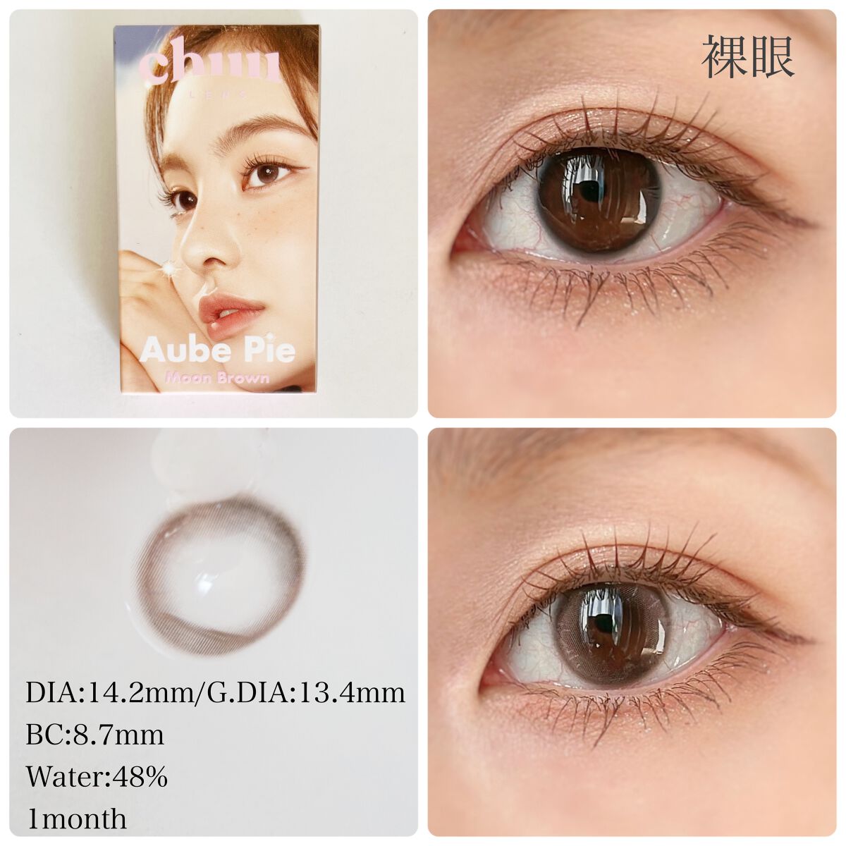 chuuLENS Milk&Tea 1day/chuu LENS/ワンデー（１DAY）カラコンを使ったクチコミ（2枚目）