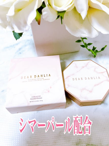 ブルーミング エディション パラダイス デュアル パレット ブラッシャー デュオ/DEAR DAHLIA/単色アイシャドウを使ったクチコミ(2枚目)