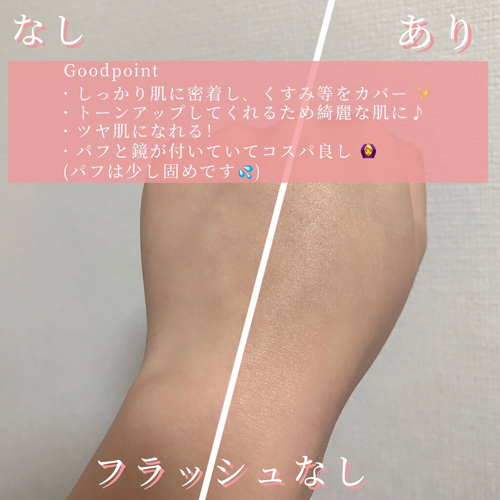 ダブルラスティング クッショングロウ/ETUDE/クッションファンデーションを使ったクチコミ(3枚目)