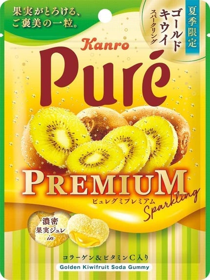 カンロ ピュレグミプレミアム ゴールドキウイスパークリング