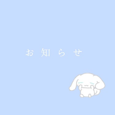  里 那 on LIPS 「　～お知らせ📮～前のアカウント(@aidoruotaku)で2..」（1枚目）