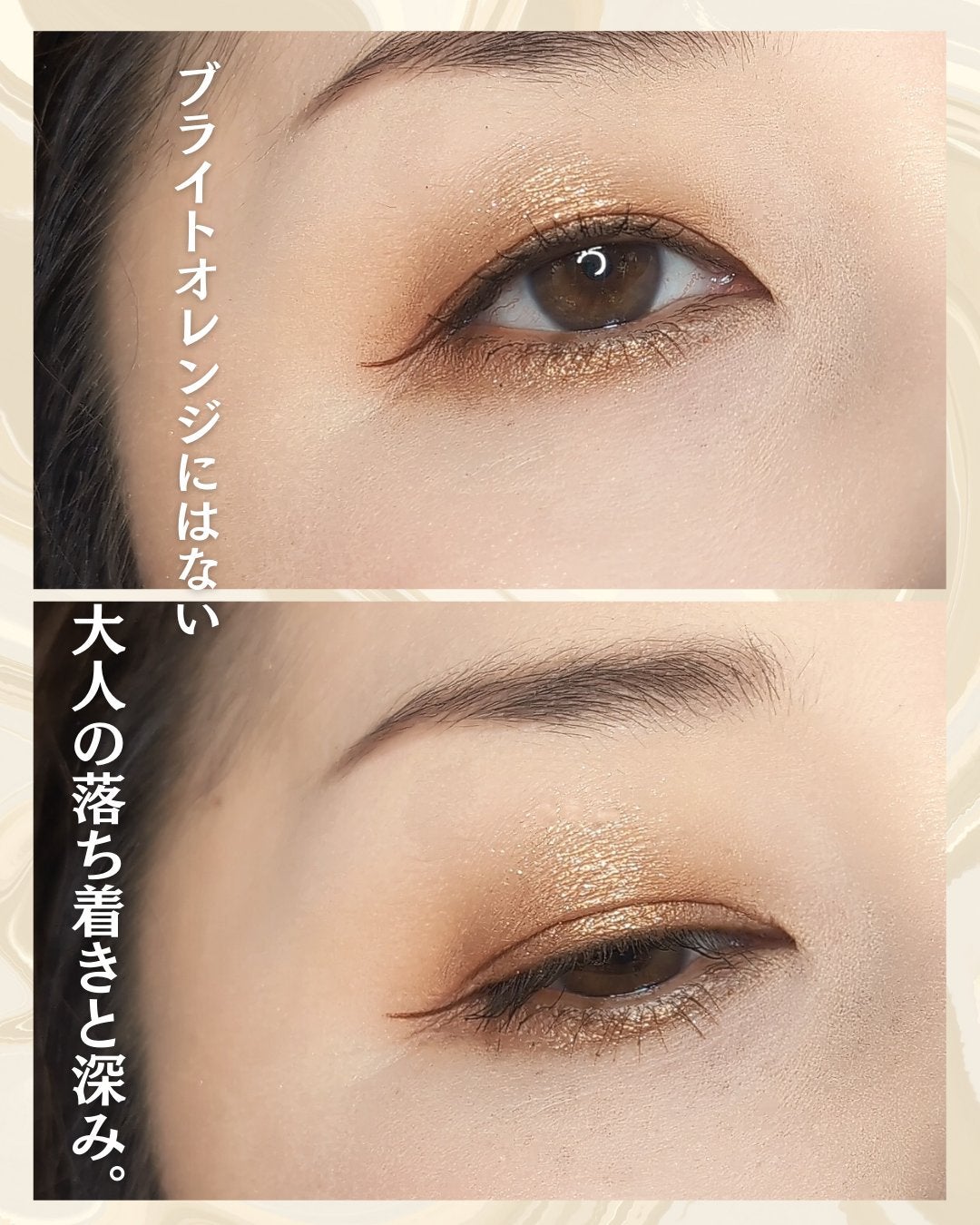 シグニチャー カラー アイズ/SUQQU/アイシャドウパレットを使ったクチコミ(5枚目)