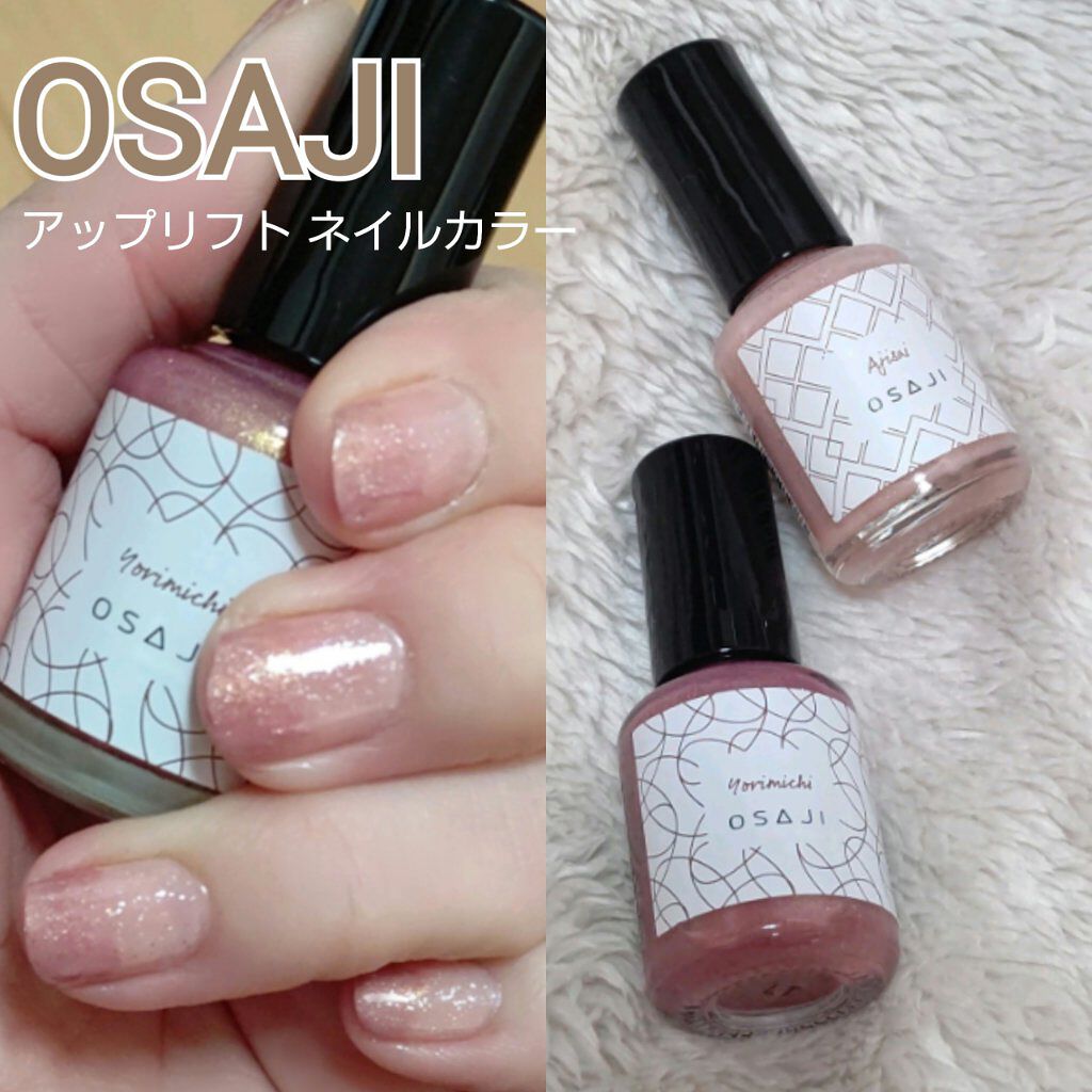 ネイルカラー・マニキュア REI.DOT フレンチネイルのネイルデザイン】ネイルカラー｜noiroの口コミ