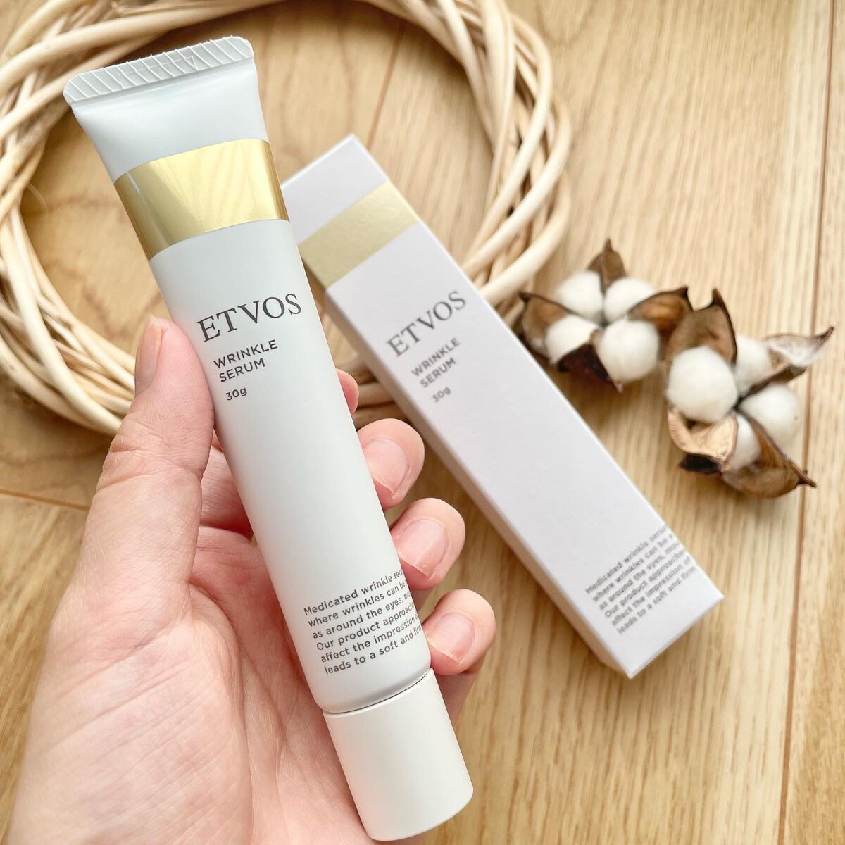 薬用 リンクルセラム/エトヴォス/美容液を使ったクチコミ(2枚目)