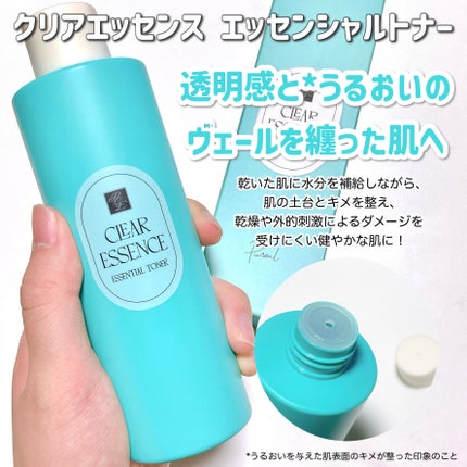 ã¯ãªã¢ãšãã»ã³ã¹ãã¹ã¯/ãã¥ã¬ã¢/ã·ãŒããã¹ã¯ã»ããã¯ã䜿ã£ãã¯ãã³ãïŒ6æç®ïŒ