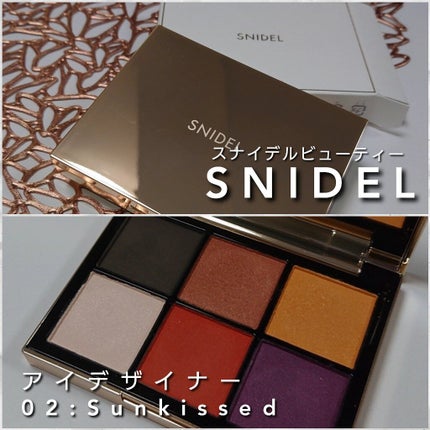 アイデザイナー/SNIDEL BEAUTY/アイシャドウパレットを使ったクチコミ(2枚目)