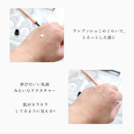 ダイヤスピキュール/NUDIQUE/美容液を使ったクチコミ(5枚目)