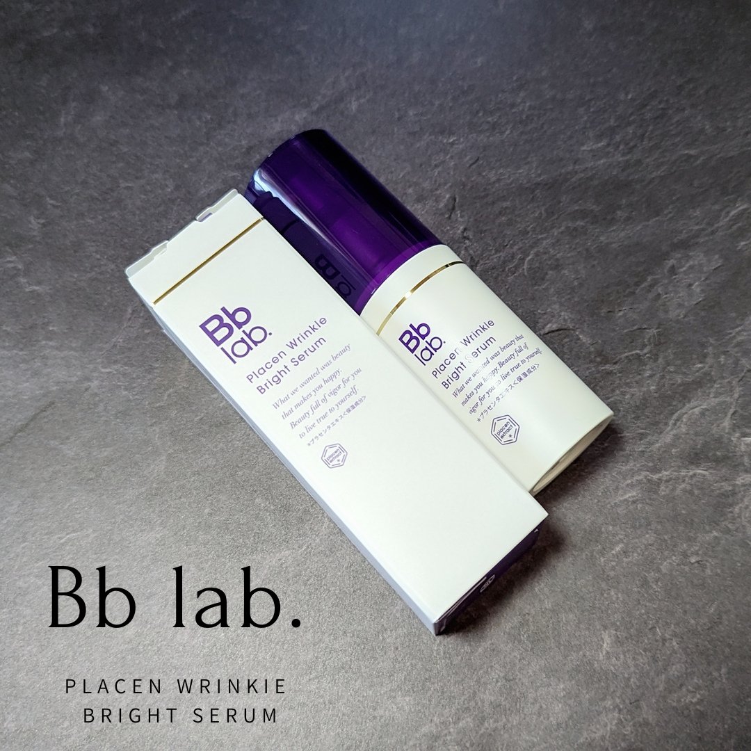 プラセンリンクルブライトセラム/Bb lab./美容液を使ったクチコミ（1枚目）