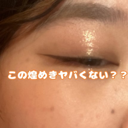 3Dトランスカラー アイ&フェイス/コフレドール/ジェル・クリームアイシャドウを使ったクチコミ(1枚目)