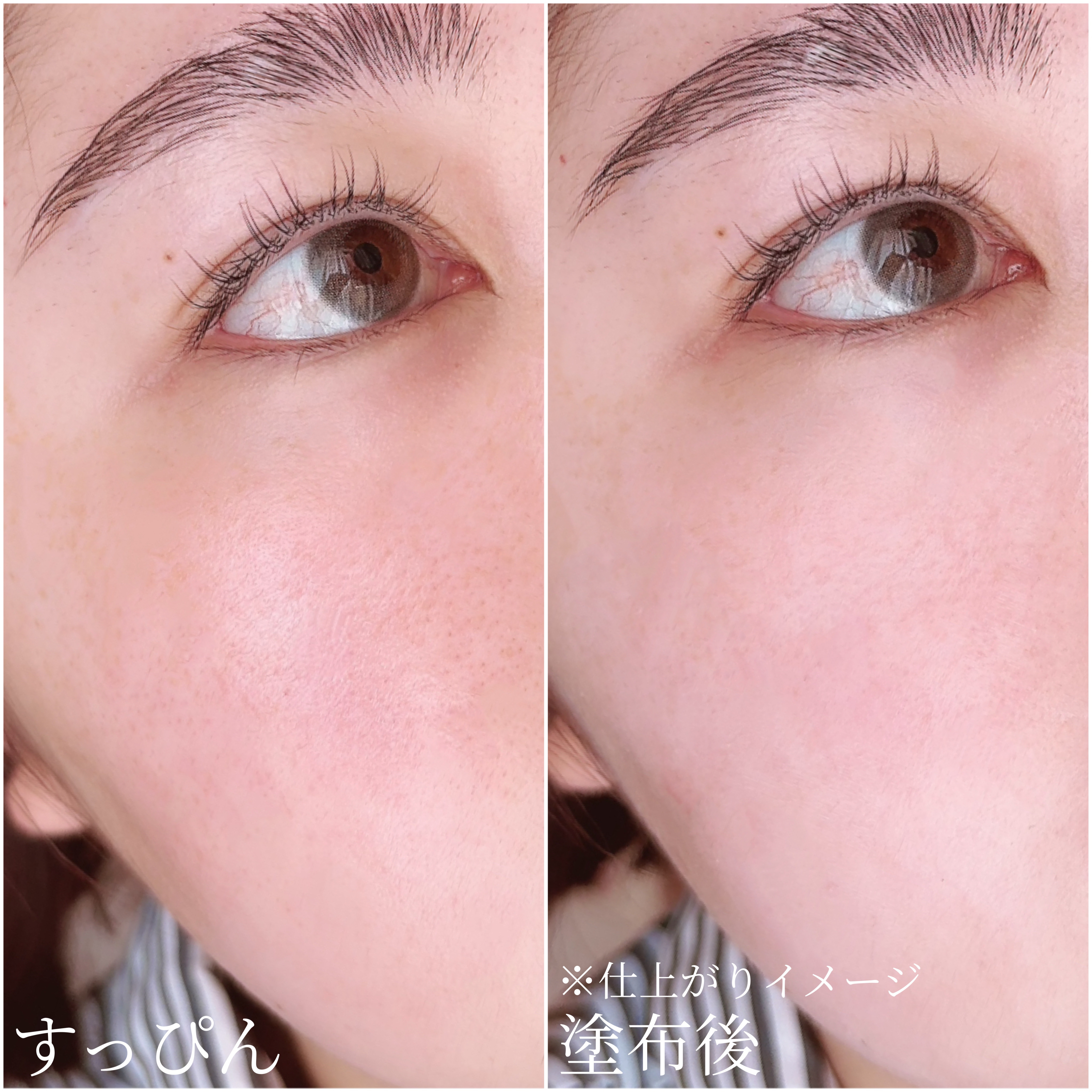 スキンプライマー UV プロテクター（フェイス＆ボディ）/ブリリアージュ/化粧下地を使ったクチコミ（3枚目）