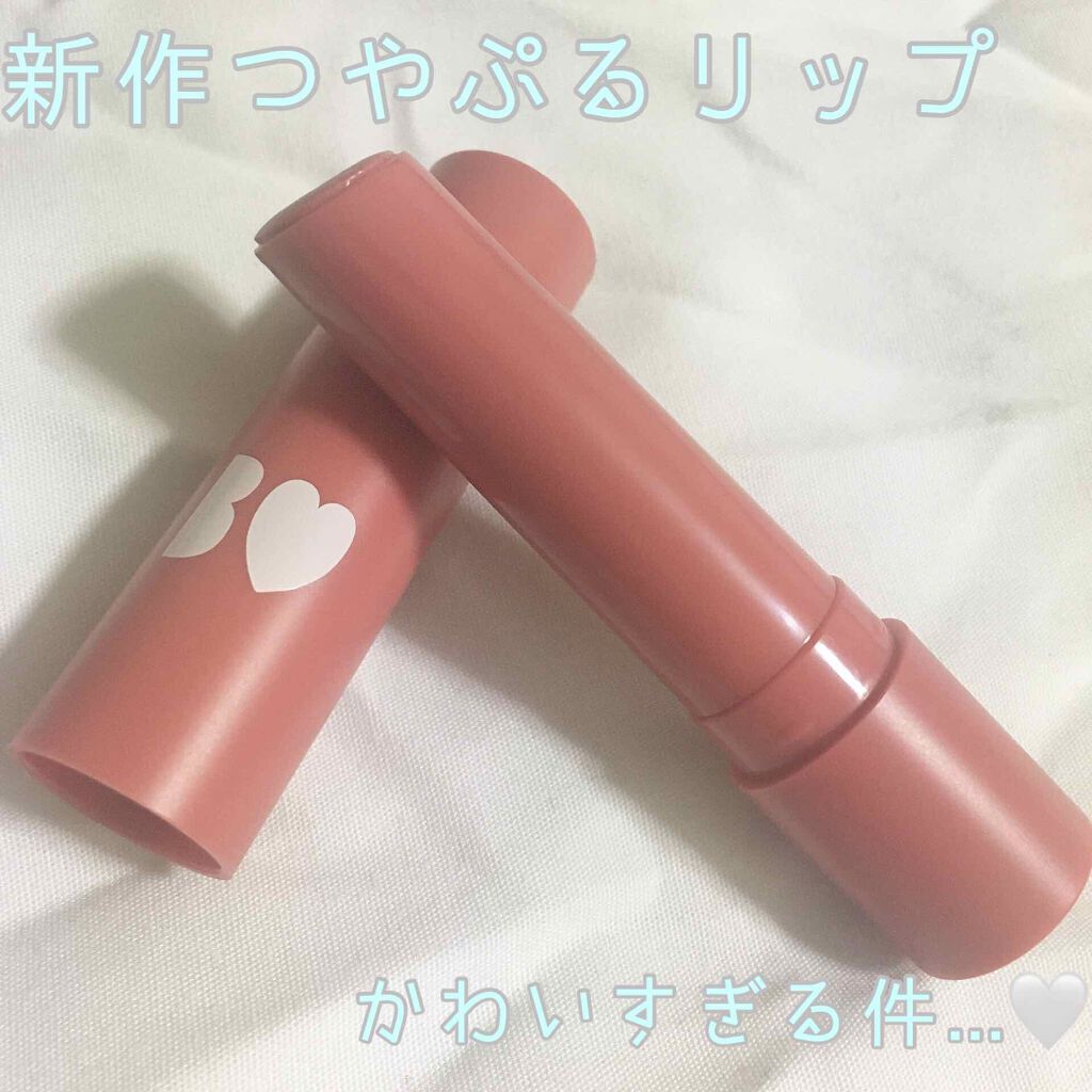 つやぷるリップR/b idol/口紅を使ったクチコミ（1枚目）