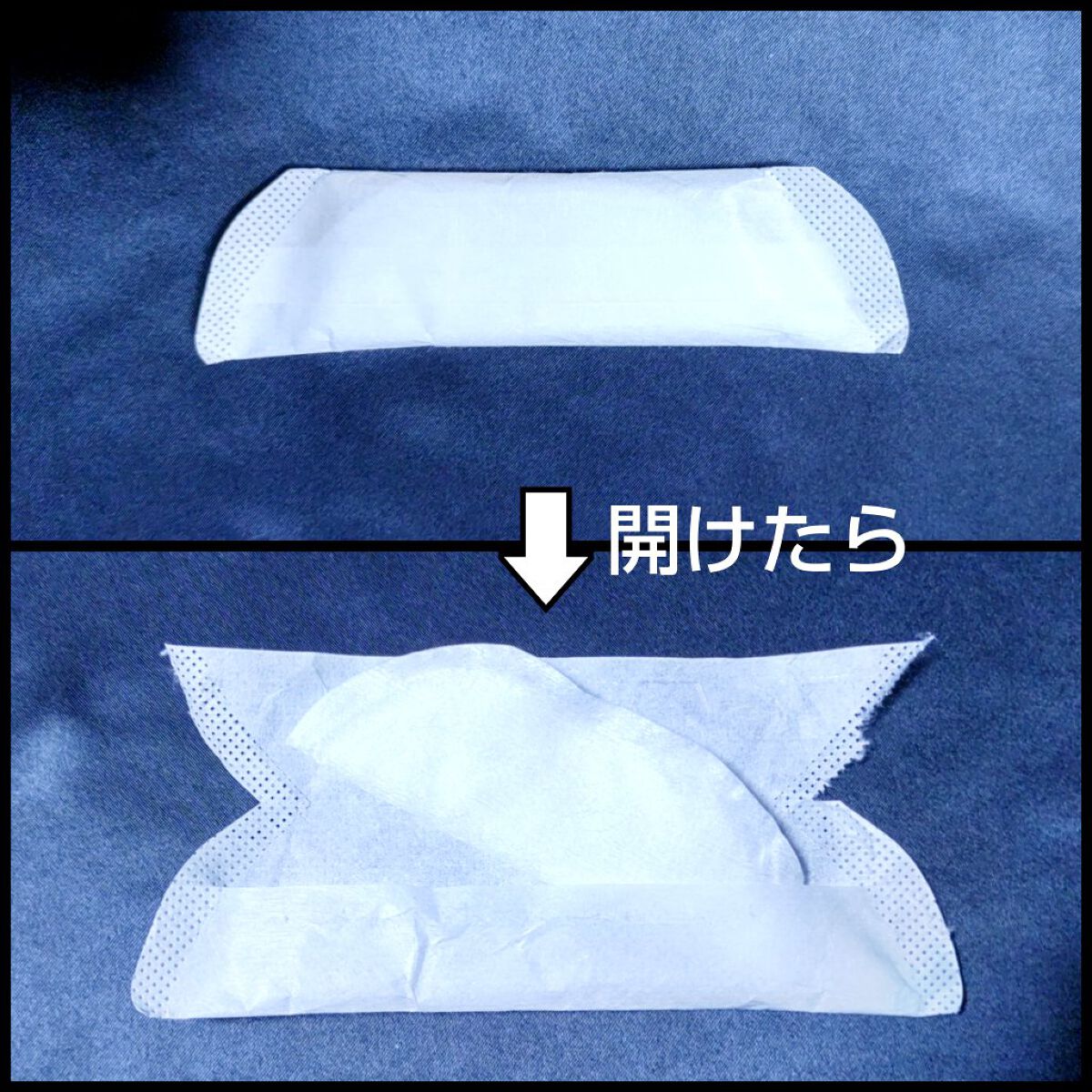 ソフィ シンクロフィット 多い日の昼用/ソフィ/ナプキンを使ったクチコミ（3枚目）