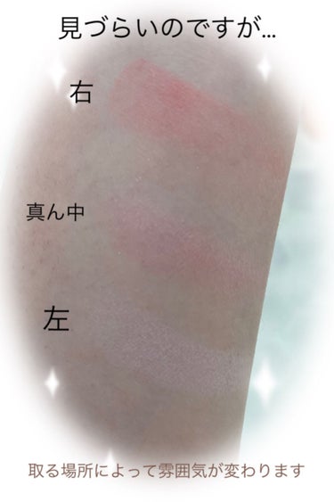 ピュア カラー ブラッシュ 06 春菫-HARUSUMIRE/SUQQU/パウダーチークを使ったクチコミ（3枚目）