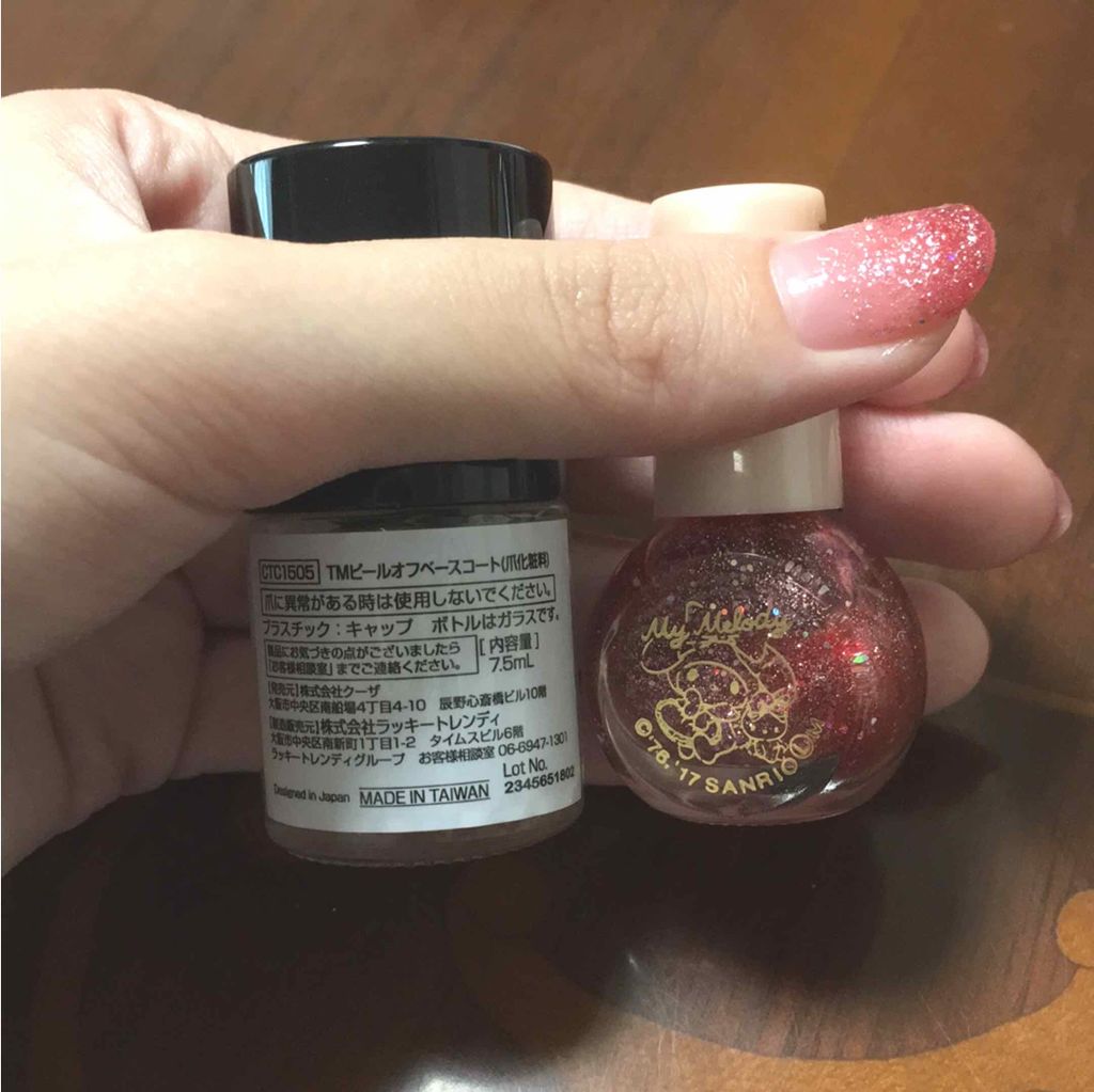 ピールオフベースコート/キャンドゥ/ネイルベースコートを使ったクチコミ(3枚目)