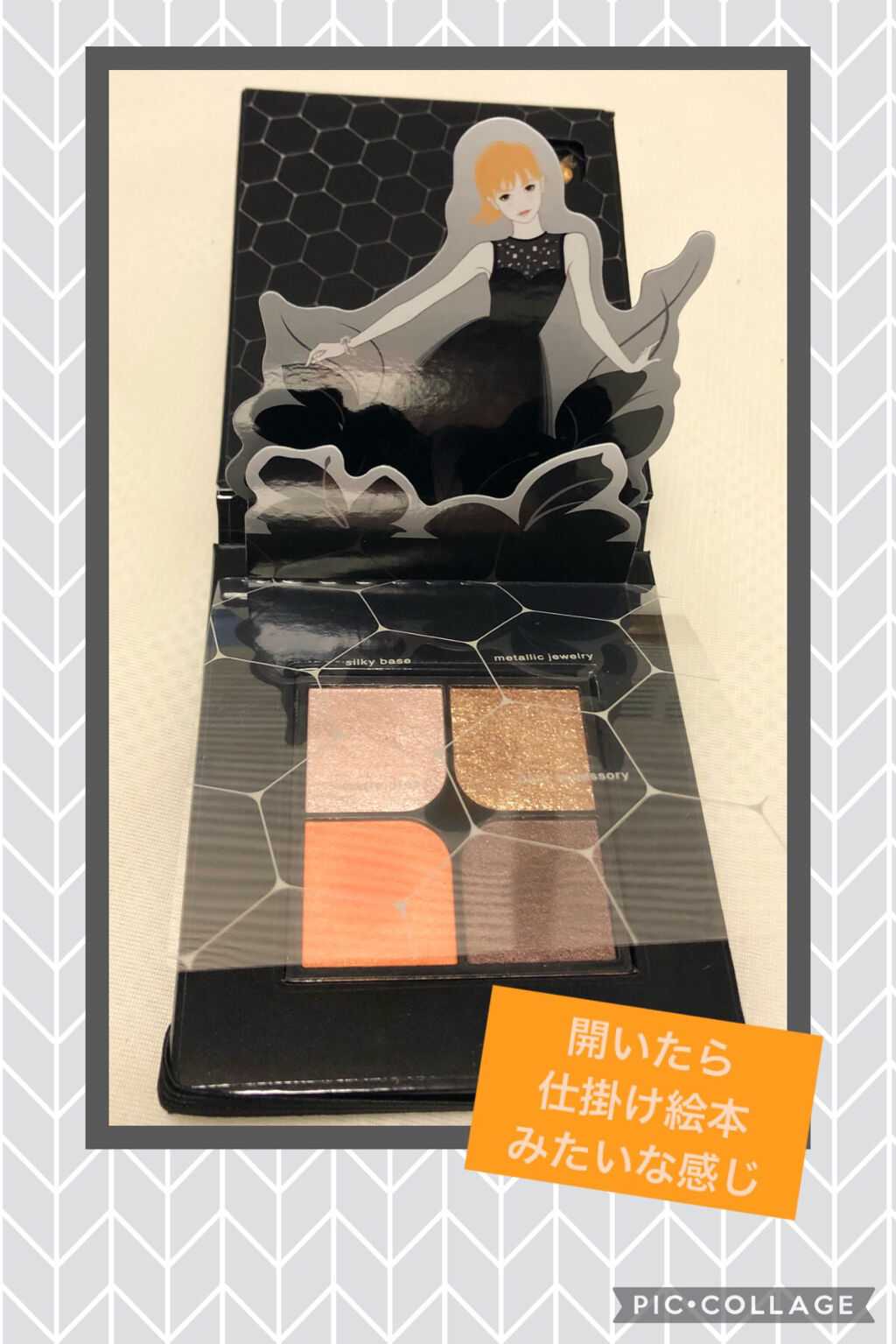 ラッシュニスタ N/MAYBELLINE NEW YORK/マスカラを使ったクチコミ（2枚目）