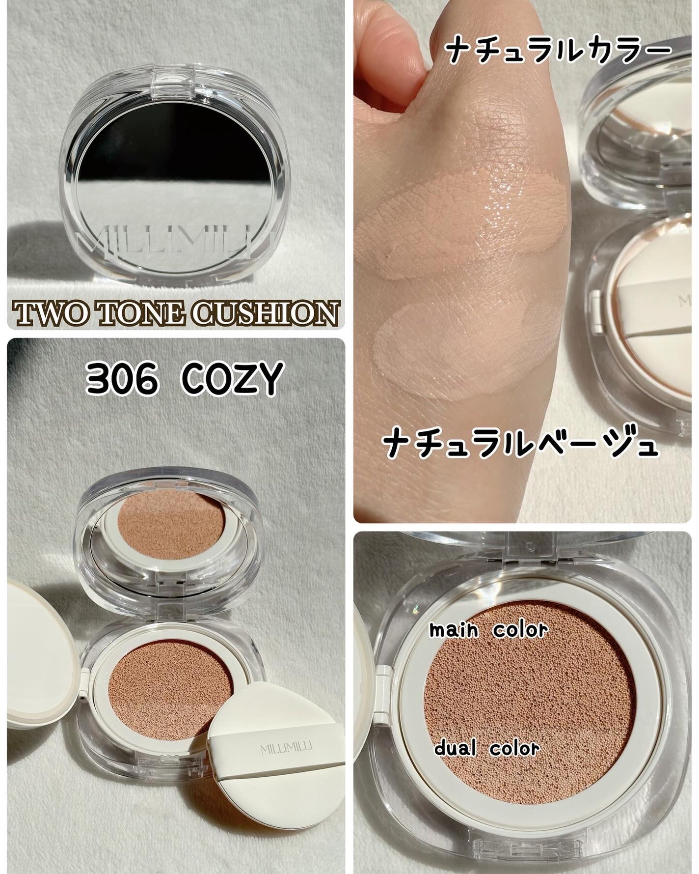 ツートンクッション/MILLIMILLI/クッションファンデーションを使ったクチコミ(4枚目)