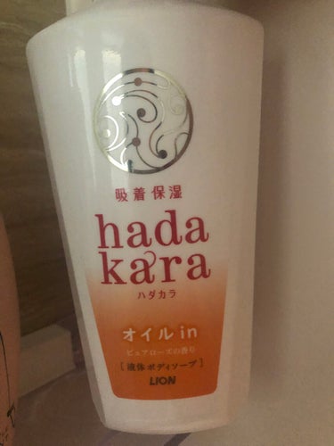 hadakara ボディソープ オイルインタイプ ピュアローズの香り/hadakara/ボディソープを使ったクチコミ（1枚目）