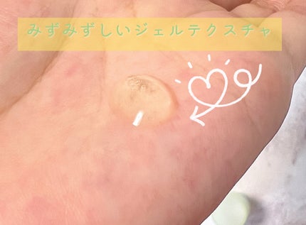 ã°ãªãŒã³ã¿ã³ãžã§ãªã³ ãã¿C ããŒã¯ã¹ãããã±ã¢ã»ã©ã /goodal/çŸå®¹æ¶²ã䜿ã£ãã¯ãã³ãïŒ2æç®ïŒ