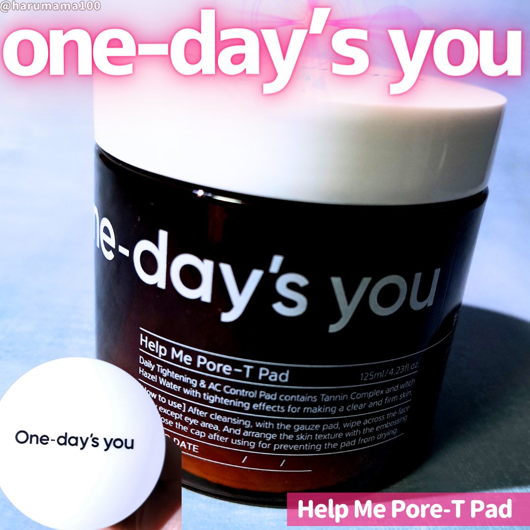 ヘルプミー! ポア-Tパッド/One-day's you/トナーパッドを使ったクチコミ（1枚目）