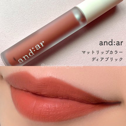 マルチカラーパレット/and:ar/マルチパレットを使ったクチコミ(8枚目)