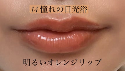 ケイト リップモンスター/KATE/口紅を使ったクチコミ(6枚目)