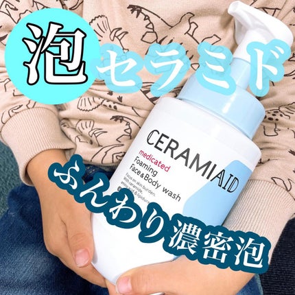 薬用 フェイス&ボディウォッシュ/セラミエイド/ボディソープを使ったクチコミ(1枚目)