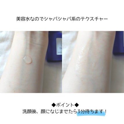 タカミエッセンスCE/タカミ/美容液を使ったクチコミ(3枚目)