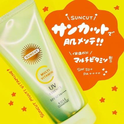 サンカットR マルチビタミンUV エッセンス/サンカット®/日焼け止めクリームを使ったクチコミ(1枚目)
