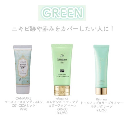 【旧】スノー メイクアップ ベース UV35 SPF35/PA+++/Dior/化粧下地を使ったクチコミ(4枚目)